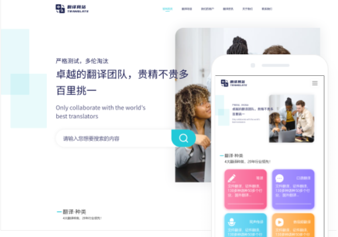 雞西網(wǎng)站設(shè)計價格多少