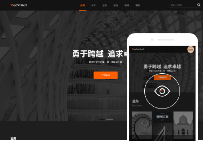 專業(yè)赤水網(wǎng)站制作公司