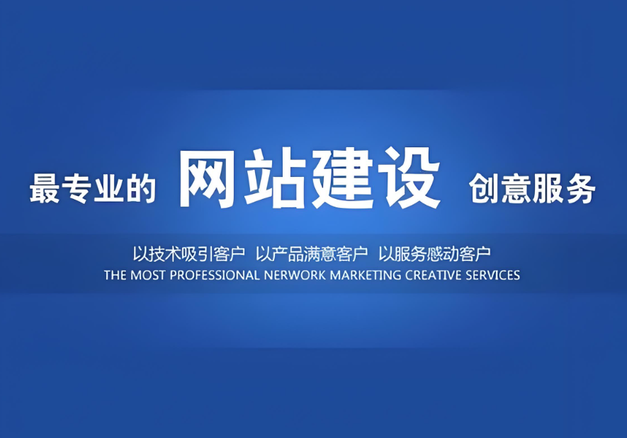 選擇合肥網站制作公司的關鍵因素